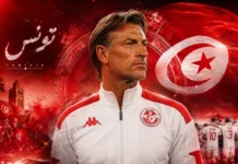 Tunisia
